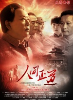丁香五月网久久综合