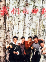 丁香五月网久久综合