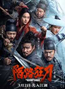 丁香五月网久久综合